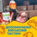 Бізнес