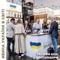 Бізнес