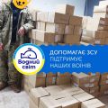 Бізнес