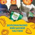 Бізнес