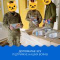 Бізнес