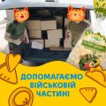 Бізнес