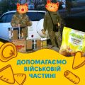 Бізнес