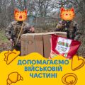 Бізнес