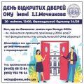 Освіта