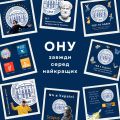 Освіта