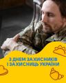 Бізнес