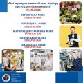 Соціальна сфера