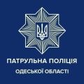 Надзвичайні ситуації