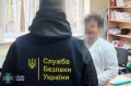 Правоохоронні органи