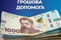 Соціальна сфера