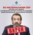Правоохоронні органи