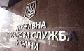 Економіка
