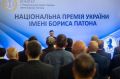 Наука і техніка