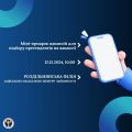Соціальна сфера