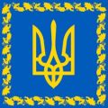 Політика