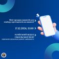 Соціальна сфера