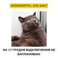 ЖКГ