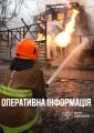 ДСНС: за добу на Одещині сталось 7 пожеж