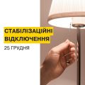 ЖКГ