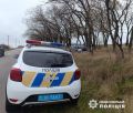 Надзвичайні ситуації