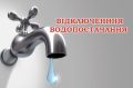 Кому з одеситів по дорозі додому варто прихопити води?