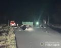 Надзвичайні ситуації