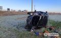 Надзвичайні ситуації