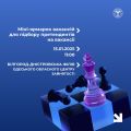 Суспільство