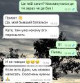 Суспільство