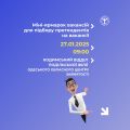 Соціальна сфера