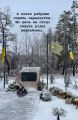 Суспільство