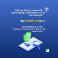Суспільство