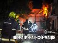 Надзвичайні ситуації