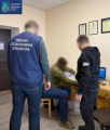 Правоохоронні органи