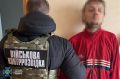 Правоохоронні органи