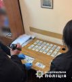 Правоохоронні органи