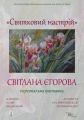 Культура