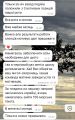 Суспільство