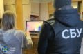Правоохоронні органи