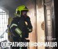 Надзвичайні ситуації
