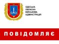 Влада