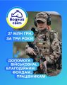 Бізнес