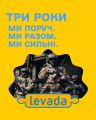 Бізнес