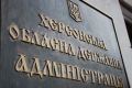 Внаслідок російських обстрілів Херсонщини пошкоджено 24 приватних будинка, 7 людей дістали поранення
