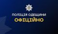 Одеські поліцеи&#774;ські розшукали чоловіка, якии&#774; в поліцеи&#774;ському одностроі&#776; вживав алкоголь у громадському транспорті