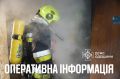 ДСНС: за добу на Одещині сталось 11 пожеж