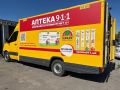 Графік роботи мобільних аптек на Херсонщині