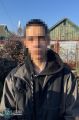 Збройні Сили