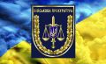 Правоохоронні органи